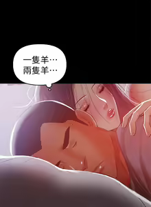 Page 442 of 兼職奶媽 - preview thumbnail