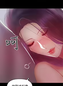 Page 444 of 兼職奶媽 - preview thumbnail