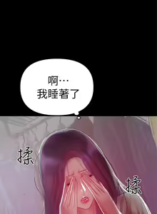 Page 448 of 兼職奶媽 - preview thumbnail