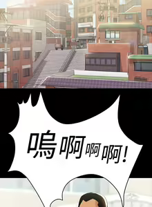Page 45 of 兼職奶媽 - preview thumbnail