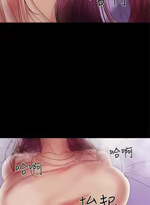 Page 458 of 兼職奶媽 - preview thumbnail
