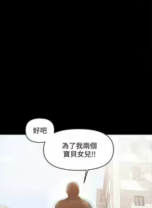 Page 46 of 兼職奶媽 - preview thumbnail