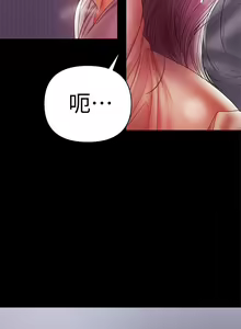 Page 461 of 兼職奶媽 - preview thumbnail