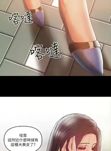 Page 464 of 兼職奶媽 - preview thumbnail
