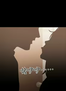 Page 467 of 兼職奶媽 - preview thumbnail