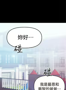 Page 469 of 兼職奶媽 - preview thumbnail