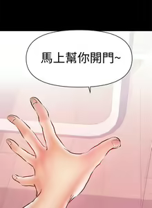 Page 470 of 兼職奶媽 - preview thumbnail