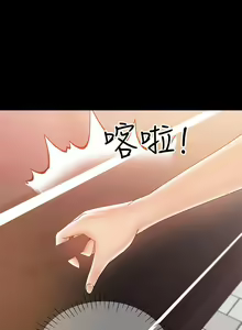 Page 474 of 兼職奶媽 - preview thumbnail