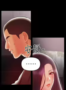 Page 480 of 兼職奶媽 - preview thumbnail