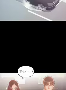 Page 482 of 兼職奶媽 - preview thumbnail