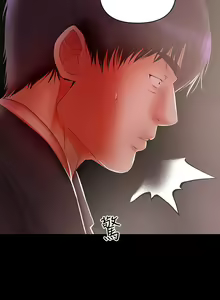 Page 484 of 兼職奶媽 - preview thumbnail