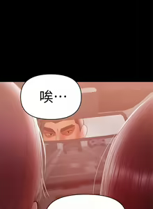Page 490 of 兼職奶媽 - preview thumbnail