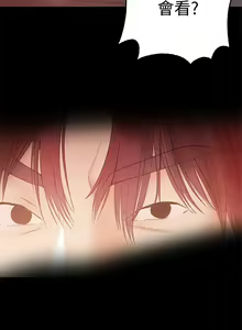 Page 493 of 兼職奶媽 - preview thumbnail