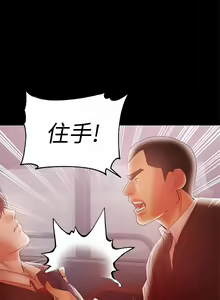 Page 496 of 兼職奶媽 - preview thumbnail