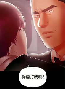 Page 497 of 兼職奶媽 - preview thumbnail