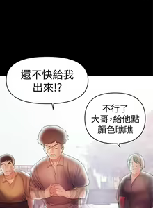 Page 499 of 兼職奶媽 - preview thumbnail