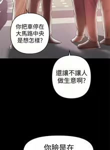 Page 500 of 兼職奶媽 - preview thumbnail