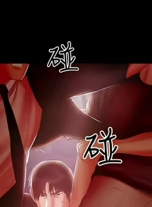 Page 502 of 兼職奶媽 - preview thumbnail