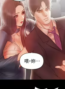 Page 503 of 兼職奶媽 - preview thumbnail