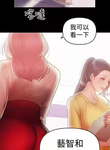 Page 505 of 兼職奶媽 - preview thumbnail