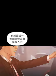 Page 507 of 兼職奶媽 - preview thumbnail