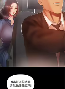 Page 508 of 兼職奶媽 - preview thumbnail