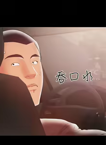Page 514 of 兼職奶媽 - preview thumbnail