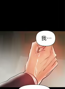 Page 515 of 兼職奶媽 - preview thumbnail