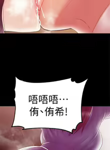Page 517 of 兼職奶媽 - preview thumbnail