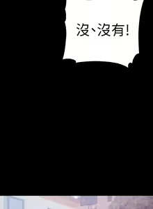 Page 521 of 兼職奶媽 - preview thumbnail
