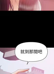 Page 522 of 兼職奶媽 - preview thumbnail