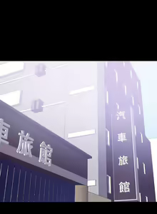Page 523 of 兼職奶媽 - preview thumbnail