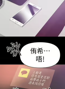 Page 528 of 兼職奶媽 - preview thumbnail