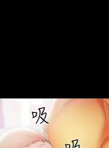 Page 530 of 兼職奶媽 - preview thumbnail