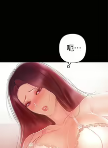 Page 537 of 兼職奶媽 - preview thumbnail