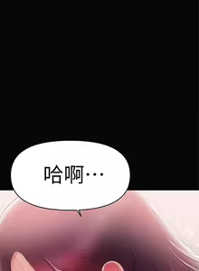 Page 543 of 兼職奶媽 - preview thumbnail