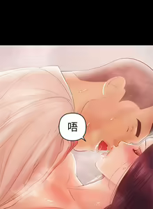 Page 548 of 兼職奶媽 - preview thumbnail