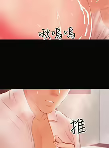 Page 549 of 兼職奶媽 - preview thumbnail
