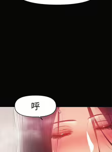 Page 551 of 兼職奶媽 - preview thumbnail