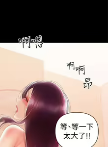 Page 555 of 兼職奶媽 - preview thumbnail