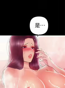 Page 560 of 兼職奶媽 - preview thumbnail