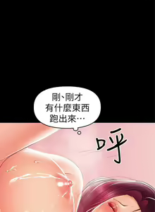 Page 563 of 兼職奶媽 - preview thumbnail