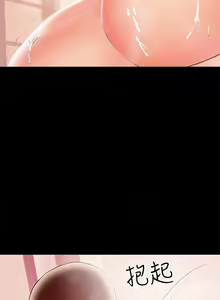 Page 564 of 兼職奶媽 - preview thumbnail