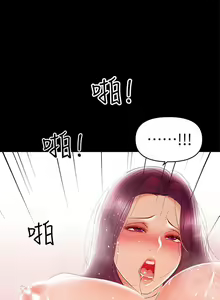 Page 565 of 兼職奶媽 - preview thumbnail