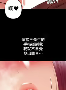 Page 567 of 兼職奶媽 - preview thumbnail