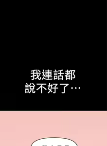 Page 569 of 兼職奶媽 - preview thumbnail