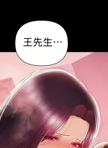 Page 571 of 兼職奶媽 - preview thumbnail
