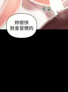 Page 573 of 兼職奶媽 - preview thumbnail