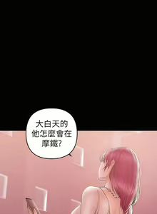 Page 576 of 兼職奶媽 - preview thumbnail