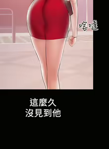 Page 577 of 兼職奶媽 - preview thumbnail
